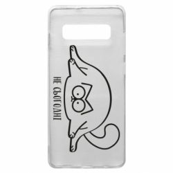 Чехол для Samsung S10+ Саймон - не сьогодні - PrintSalon