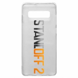 Чехол для Samsung S10+ Standoff 2 gradient - PrintSalon