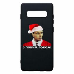 Чехол для Samsung S10+ Степан Бандера санта - PrintSalon