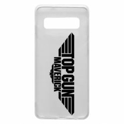 Чохол для Samsung S10 Top Gun Maverik - PrintSalon