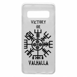 Чехол для Samsung S10 Вальгалла руны - PrintSalon