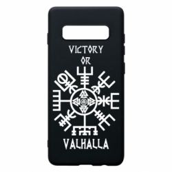 Чехол для Samsung S10+ Вальгалла руны - PrintSalon