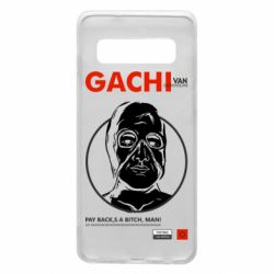 Чехол для Samsung S10 Van Darkholme - PrintSalon