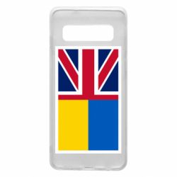 Чехол для Samsung S10 Великобритания и Украина - PrintSalon