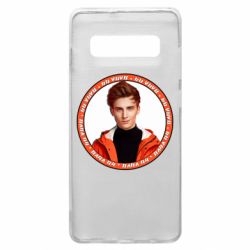 Чехол для Samsung S10+ Vlad A4 - PrintSalon