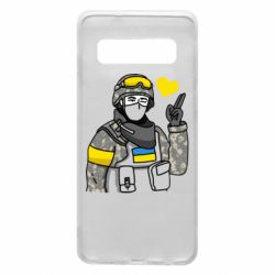 Чехол для Samsung S10 Военный с сердечком - PrintSalon
