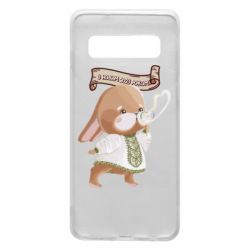 Чехол для Samsung S10 Заяц украинец! С Новым Годом 2023 - PrintSalon