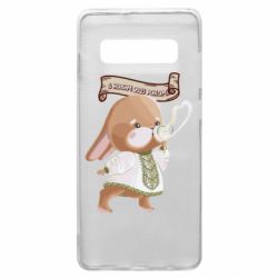 Чехол для Samsung S10+ Заяц украинец! С Новым Годом 2023 - PrintSalon