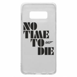 Чехол для Samsung S10e 007 No Time To Die - PrintSalon