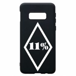 Чехол для Samsung S10e 11% шеврон