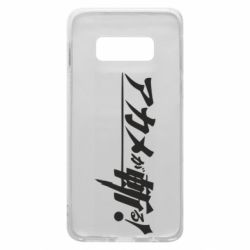 Чехол для Samsung S10e Akame Ga Kill Original Logo - PrintSalon