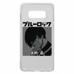 Чехол для Samsung S10e Аниме Йоичи Исаги - PrintSalon