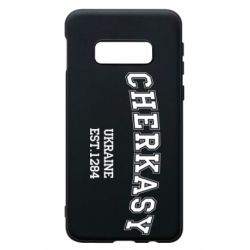 Чехол для Samsung S10e Cherkasy - PrintSalon