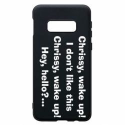 Чехол для Samsung S10e Chrissy, wake up - PrintSalon