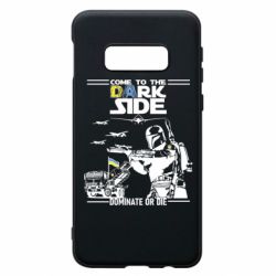 Чехол для Samsung S10e Come to the dark side, dominate or die - PrintSalon