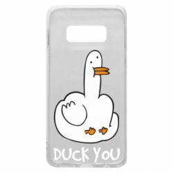 Чехол для Samsung S10e Duck you - PrintSalon
