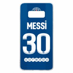 Чехол для Samsung S10e Форма Месси ПСЖ - PrintSalon