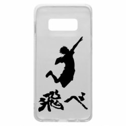 Чехол для Samsung S10e Haikyuu Hinata - PrintSalon