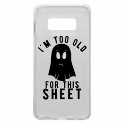 Чохол для Samsung S10e I'm too old for this sheet - PrintSalon