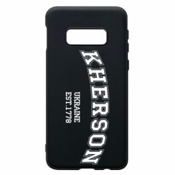 Чехол для Samsung S10e KHERSON - PrintSalon