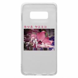 Чехол для Samsung S10e Кицунэ Яэ Мико - PrintSalon