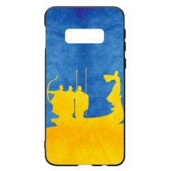 Чохол для Samsung S10e Кий, Щек, Хорив і сестра їхня Либідь - PrintSalon