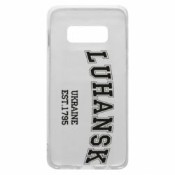 Чехол для Samsung S10e LUHANSK - PrintSalon