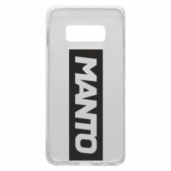 Чохол для Samsung S10e Манто лого