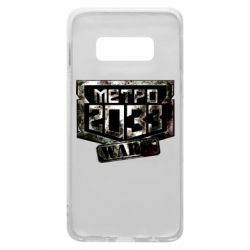 Чохол для Samsung S10e Metro 2033 wars - PrintSalon