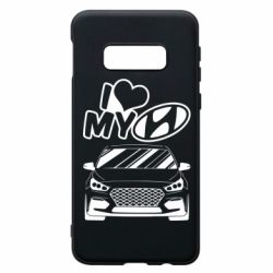 Чехол для Samsung S10e Моя любовь Хендай - PrintSalon