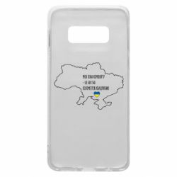 Чохол для Samsung S10e Моя зона комфорту - це 603548 кілометрів квадратних - PrintSalon
