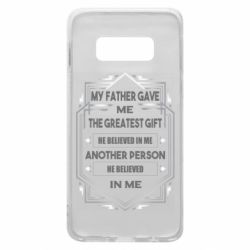 Чехол для Samsung S10e My father gave the greatest - PrintSalon