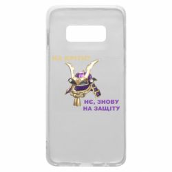 Чохол для Samsung S10e На кріти? - PrintSalon