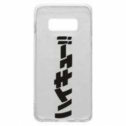 Чохол для Samsung S10e Naruto letters - PrintSalon