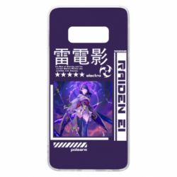 Чохол для Samsung S10e Raiden Ei - PrintSalon