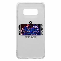 Чехол для Samsung S10e Синяя тюрьма - PrintSalon