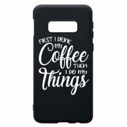 Чехол для Samsung S10e Сначала кофе потом дела - PrintSalon