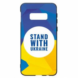 Чохол для Samsung S10e Stand with UKRAINE geometric - PrintSalon