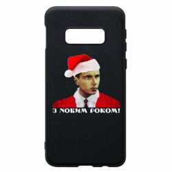 Чехол для Samsung S10e Степан Бандера санта - PrintSalon