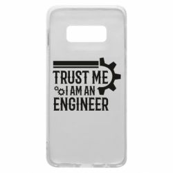 Чехол для Samsung S10e Trust me I am an engineer - PrintSalon