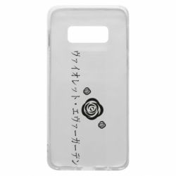 Чехол для Samsung S10e Violet Evergarden logo - PrintSalon