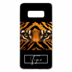 Чохол для Samsung S10e Погляд Тигра - PrintSalon
