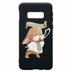 Чехол для Samsung S10e Заяц украинец! С Новым Годом 2023 - PrintSalon