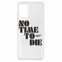 Чехол для Samsung S20+ 007 No Time To Die - PrintSalon