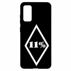 Чохол для Samsung S20 11% шеврон - PrintSalon