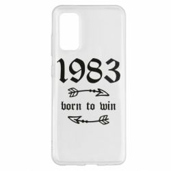 Чохол для Samsung S20 1983 Born to win - PrintSalon