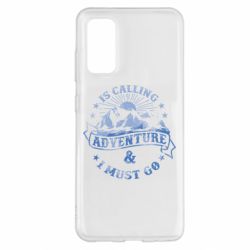 Чехол для Samsung S20 Adventure is calling - PrintSalon