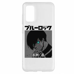 Чехол для Samsung S20 Аниме Йоичи Исаги - PrintSalon