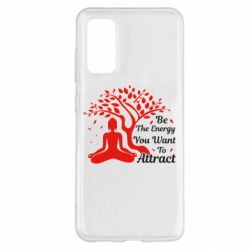 Чехол для Samsung S20 Be Energy - To Attrack - PrintSalon