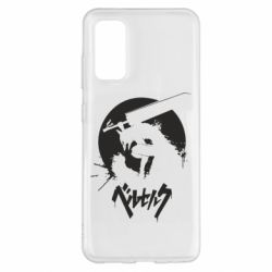 Чехол для Samsung S20 Berserk Eclipse